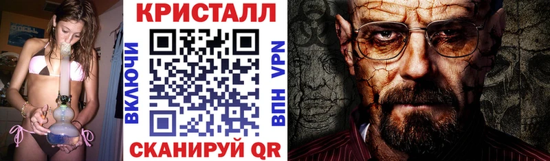 Amphetamine 97% где продают Белорецк