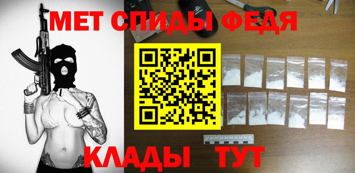 Amphetamine Розовый Белорецк