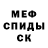 МДМА молли Kristina Cherbina