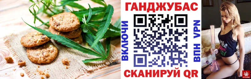 Еда ТГК марихуана Белорецк