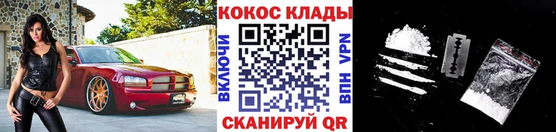 КОКАИН Боливия как найти закладки Белорецк