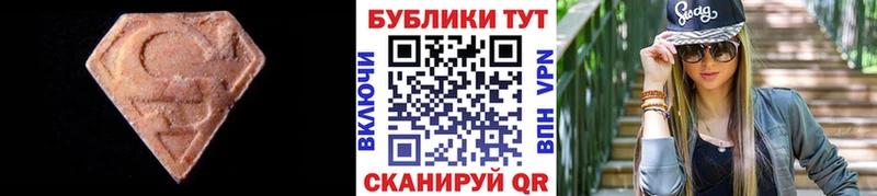 ОМГ ОМГ как войти  Белорецк  Ecstasy Philipp Plein 