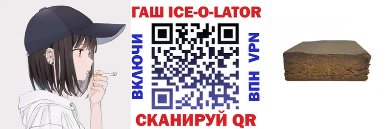 ГАШИШ Premium Белорецк