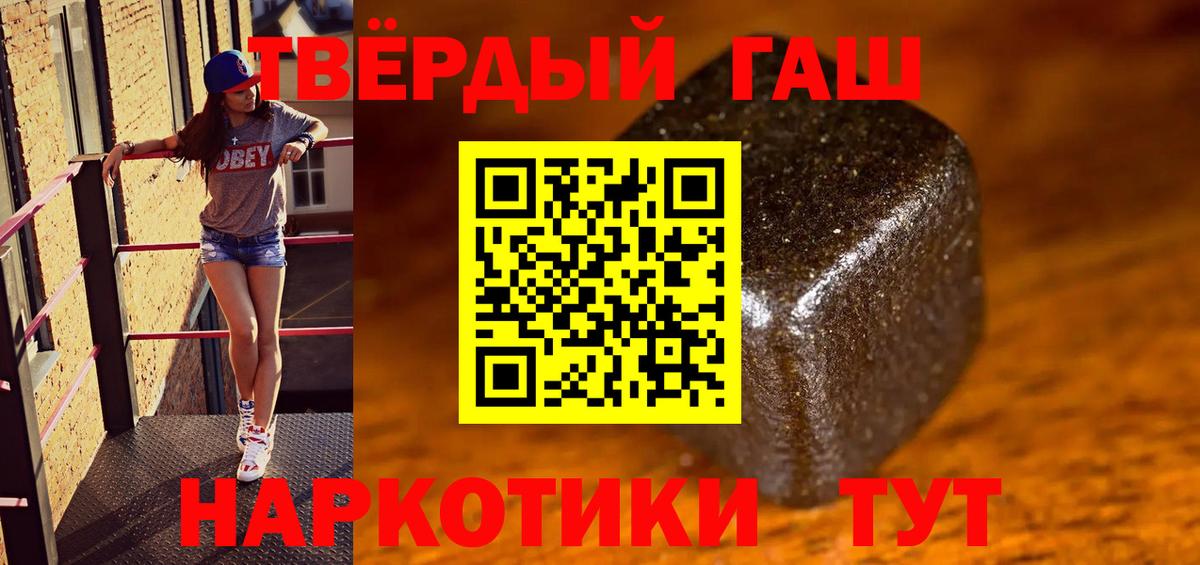 ГАШ  ГАШИШ Изолятор  ГАШ ice o lator  Вход с VPN  Белорецк 