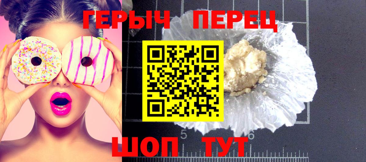 Героин Афган  ГЕРОИН  Белорецк 