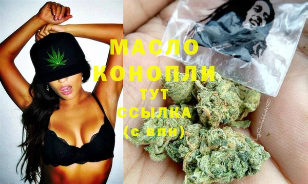 мескалин Белокуриха