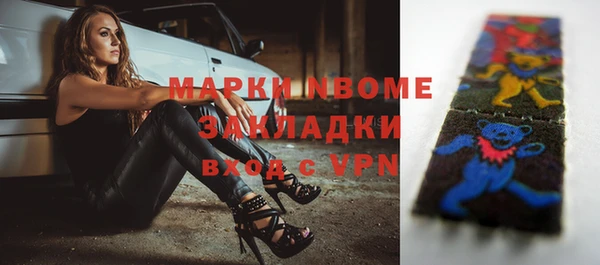 ГАЛЛЮЦИНОГЕННЫЕ ГРИБЫ Белоозёрский