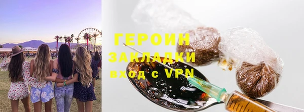наркотики Навашино