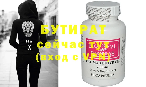 ГАЛЛЮЦИНОГЕННЫЕ ГРИБЫ Белоозёрский