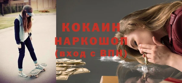 мескалин Белокуриха