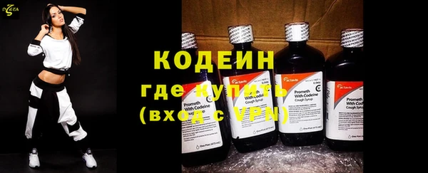 мескалин Белокуриха