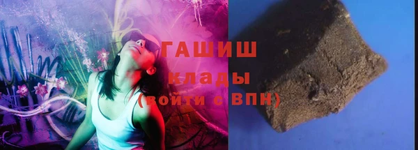 ГАЛЛЮЦИНОГЕННЫЕ ГРИБЫ Белоозёрский