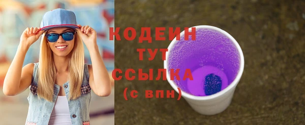 наркотики Навашино