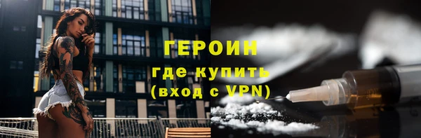 ГАЛЛЮЦИНОГЕННЫЕ ГРИБЫ Белоозёрский