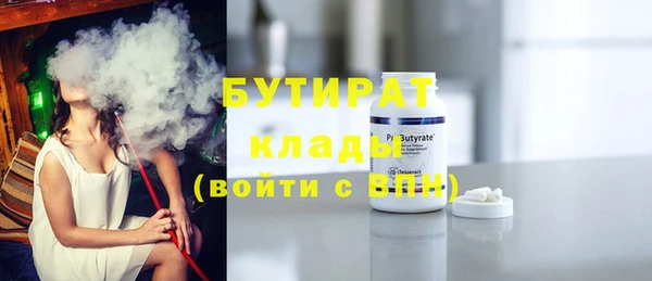 круглые Беломорск