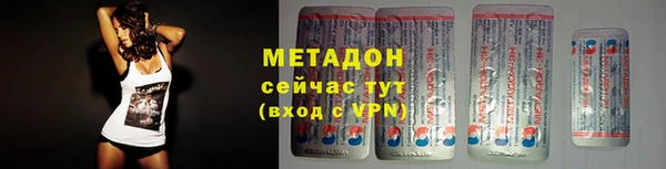 мескалин Белокуриха