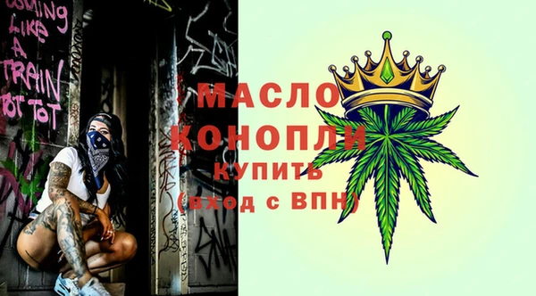 ГАЛЛЮЦИНОГЕННЫЕ ГРИБЫ Белоозёрский