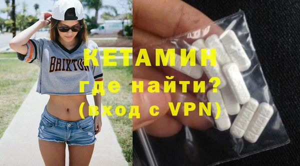 мескалин Белокуриха