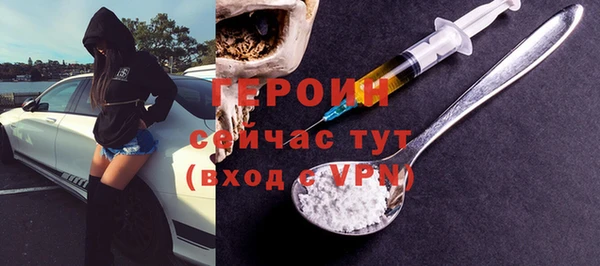 кокаин премиум Наволоки
