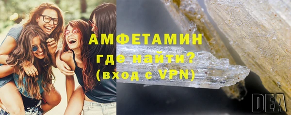 ALPHA-PVP Верхний Тагил