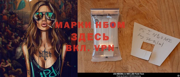 наркотики Навашино