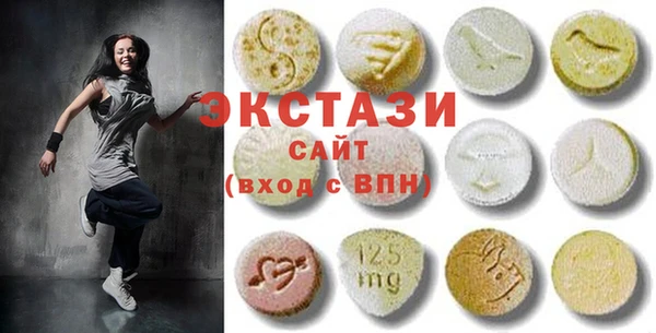 мескалин Белокуриха