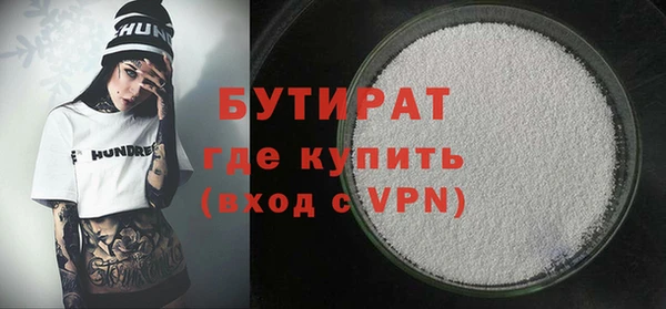 мескалин Белокуриха