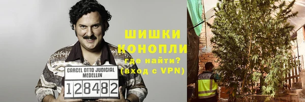 мескалин Белокуриха