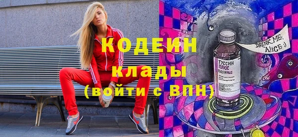 кокаин премиум Наволоки