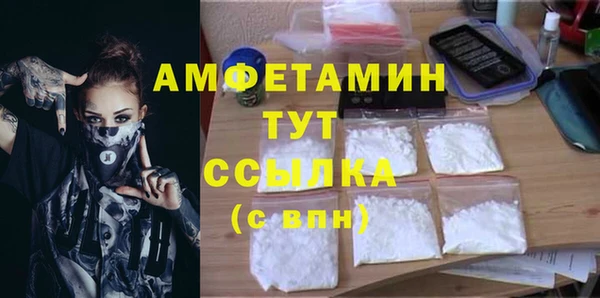 скорость mdpv Верея