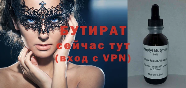 ГАЛЛЮЦИНОГЕННЫЕ ГРИБЫ Белоозёрский
