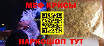 кокаин Апрелевка