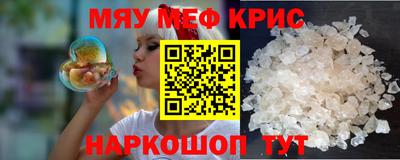кокс Апшеронск