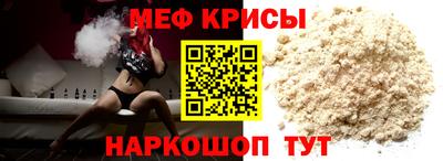 круглые Апшеронск