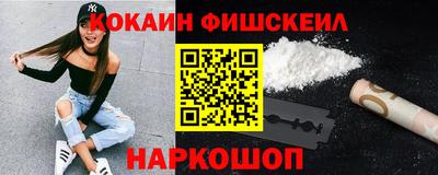 кокс Апшеронск