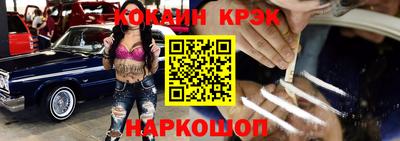 кокс Апшеронск