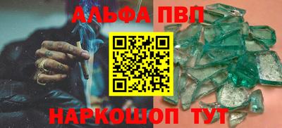 кокс Апшеронск