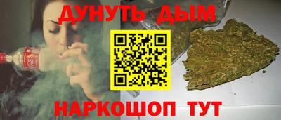 круглые Апшеронск