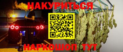 кокс Апшеронск