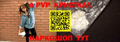 метадон Апрелевка