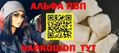 кокаин Апрелевка