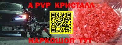 кокаин Апрелевка