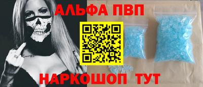 кокаин Апрелевка