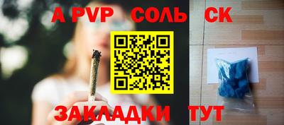 кокс Апшеронск