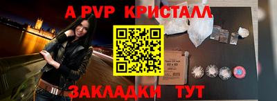метадон Апрелевка
