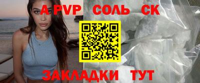 круглые Апшеронск