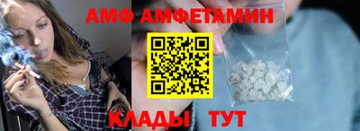 кокс Апшеронск