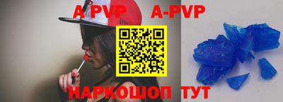 круглые Апшеронск