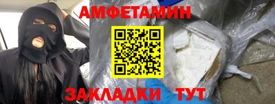 кокс Апшеронск