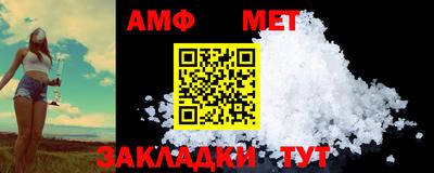 круглые Апшеронск